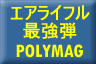 polymag